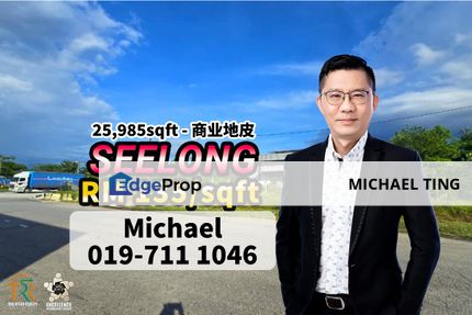 Seelong Commercial Land , Senai , Johor, Johor, Senai