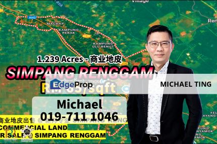 Simpang Renggam Commercial Land For Sale, Johor, Kluang