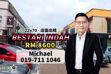 Taman Nusa Bestari, Skudai