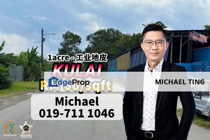 Kulai Industrial Land , Johor, Johor, Kulai