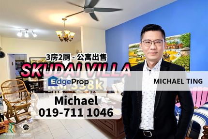 Skudai Villa 3 Bedroom Unit , Skudai Baru , Johor, Johor, Skudai