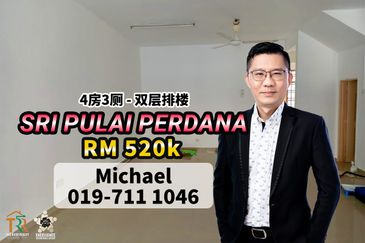 Taman Sri Pulai Perdana