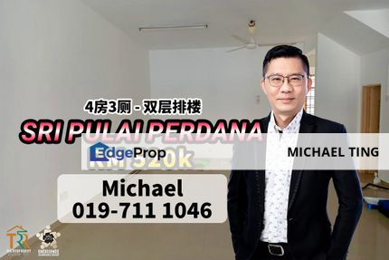 Sri Pulai Perdana - 2 Storey Terrace House , Kangkar Pulai , Johor, Johor, Skudai