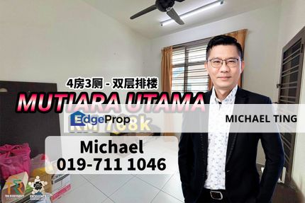 Mutiara Utama - 2 Storey Terrace House , Skudai , Johor, Johor, Skudai