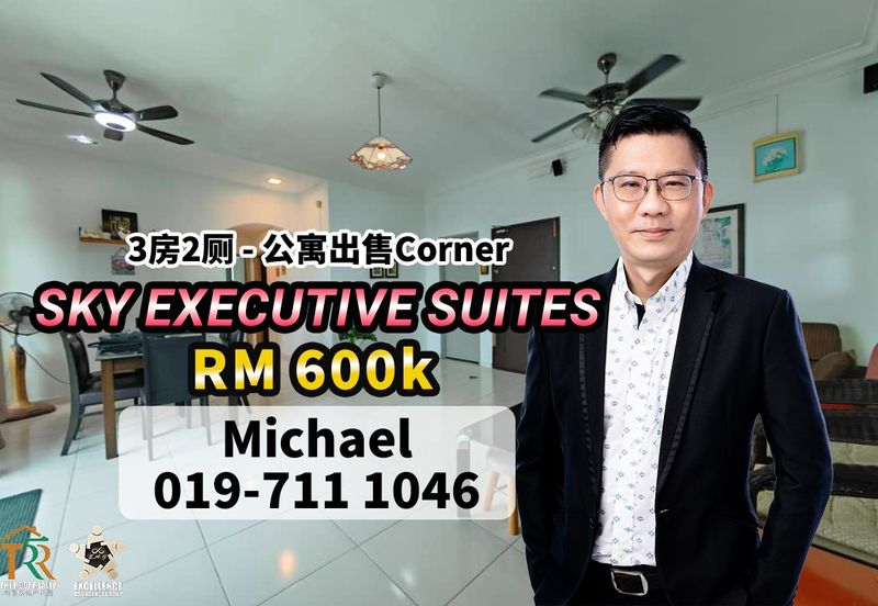 The Sky Executive Suites