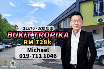 Taman Desa Cemerlang