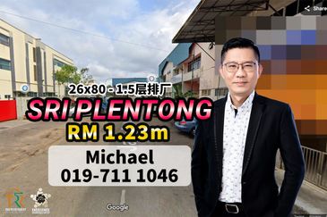 Taman Perindustrian Sri Plentong