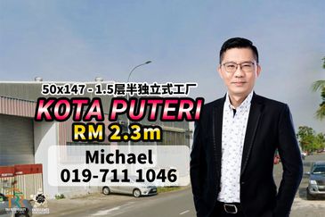 Taman Perindustrian Kota Puteri