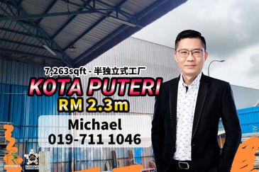 Taman Perindustrian Kota Puteri