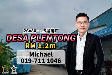 Taman Perindustrian Desa Plentong