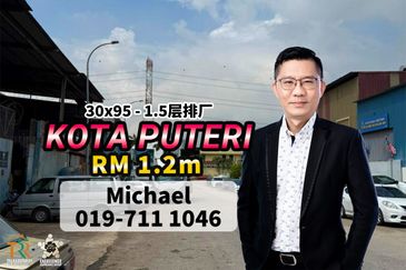 Taman Perindustrian Kota Puteri