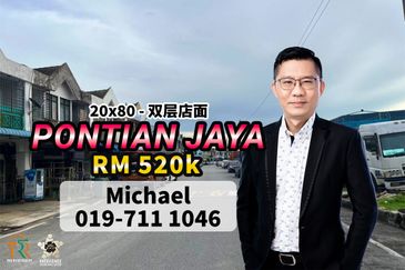 Rimba Terjun Pontian