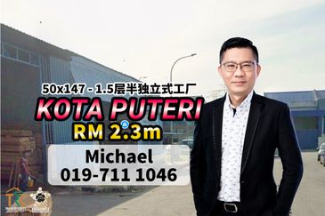 Taman Perindustrian Kota Puteri