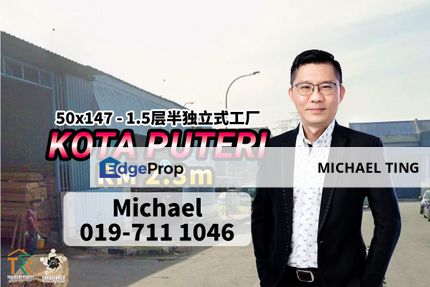Kota Puteri - 1.5 Storey Semi-D Factory , Masai , Johor, Johor, Masai