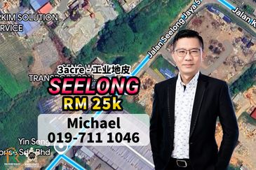 Kawasan Perindustrian Seelong