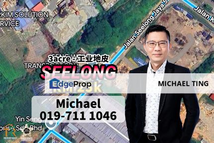 Seelong Industrial Land , Senai , Johor, Johor, Senai