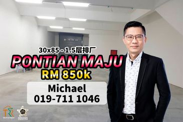 Taman Perindustrian Pontian Maju