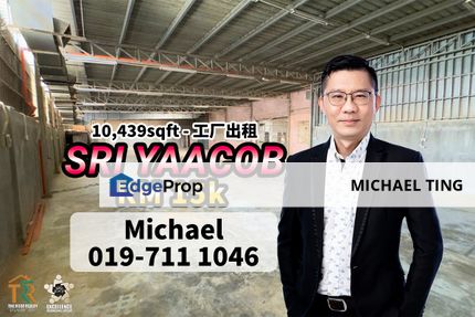 Sri Yaacob -  Factory , Skudai , Johor, Johor, Skudai