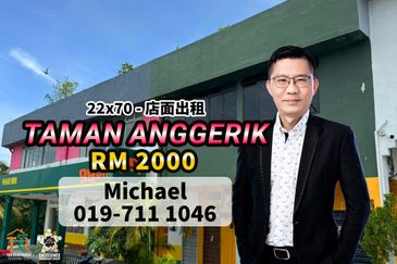 Taman Anggerik -  Shop , Tampoi , Johor