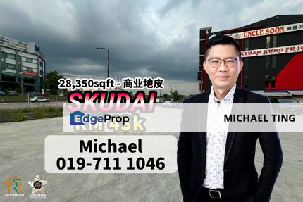 Skudai Commercial Land , Johor, Johor, Johor Bahru