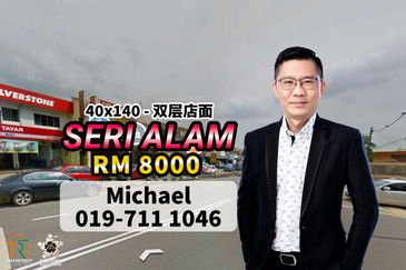 Bandar Baru Seri Alam