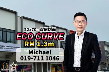 Eco Curve @ Eco Business Park 1