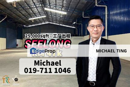 Seelong -  Factory , Senai , Johor, Johor, Senai