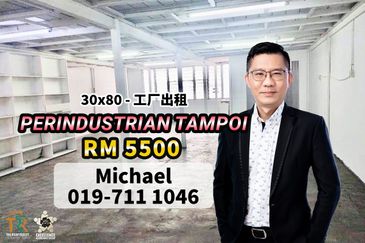 Kawasan Perindustrian Tampoi