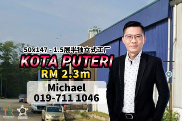 Taman Perindustrian Kota Puteri