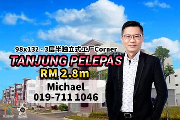 Taman Perindustrian @ Tanjung Pelepas