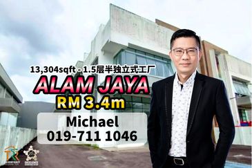 Alam Jaya Industrial Park