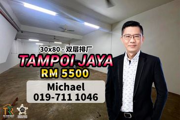 Taman Perindustrian Tampoi Jaya