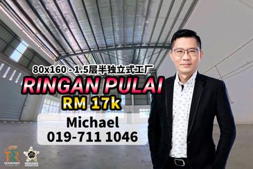 Taman Perindustrian Ringan Pulai