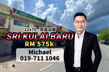 Bandar Putra Kulai