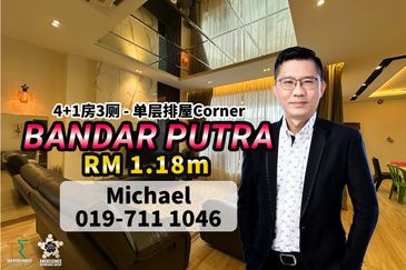 Bandar Putra Kulai