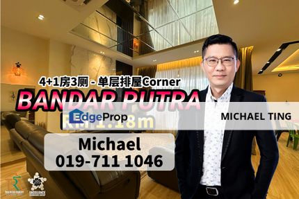 Bandar Putra - 1 Storey Terrace House , Kulai , Johor, Johor, Kulai