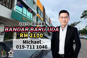 Bandar Baru Uda