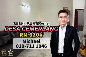 Taman Desa Cemerlang