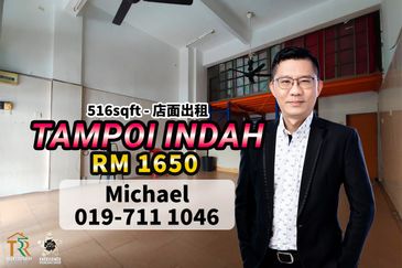 Taman Tampoi Indah 2