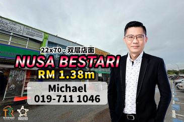 Taman Nusa Bestari, Skudai