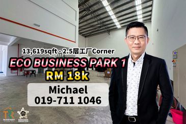 Eco Business Park 1