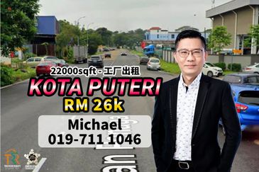 Taman Perindustrian Kota Puteri