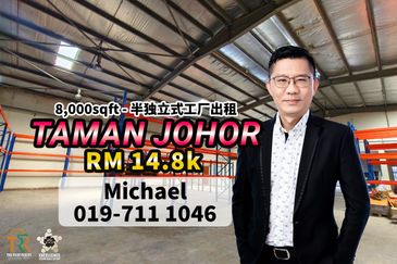 Kawasan Perindustrian Taman Johor