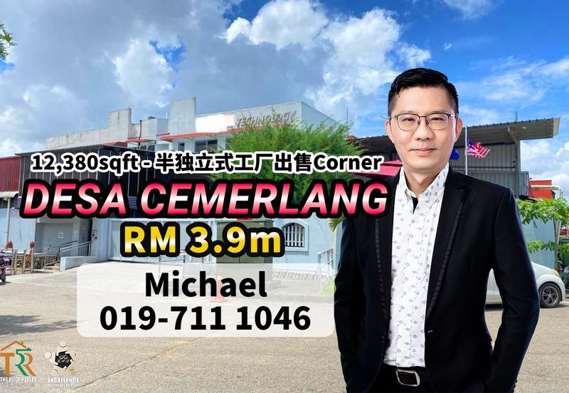 Taman Perindustrian Desa Cemerlang