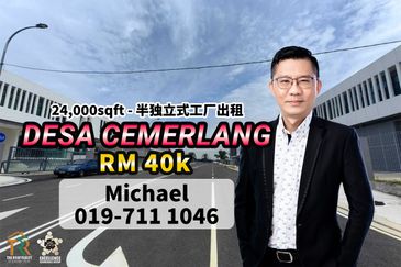 Taman Perindustrian Desa Cemerlang