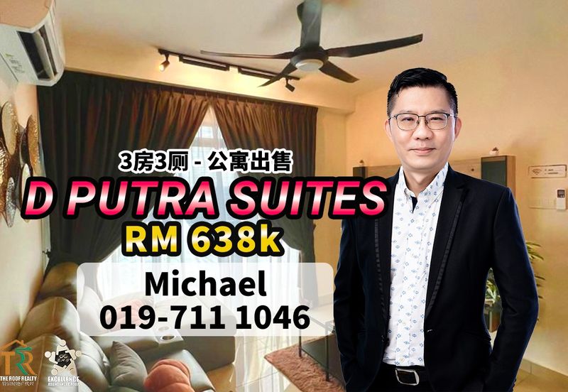 D'Putra Suites @ Bandar Putra Kulai
