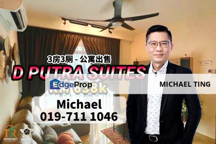 D Putra Suites 3 Bedroom Unit For Sale, Johor, Kulai