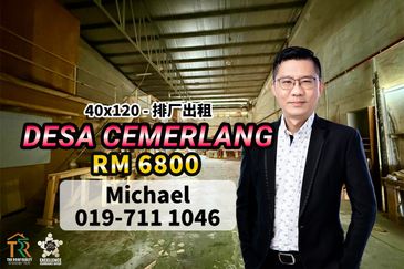 Taman Perindustrian Desa Cemerlang