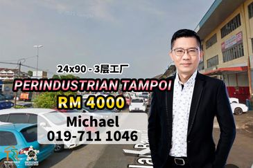 Kawasan Perindustrian Tampoi