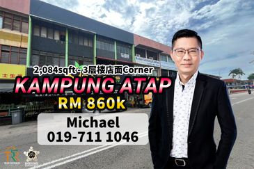 Rimba Terjun Pontian